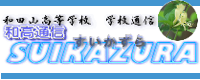 和高通信