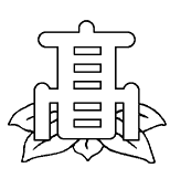 kousyou