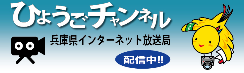 �Ђ傤���`�����l��