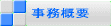 �����T�v