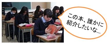 読書タイム