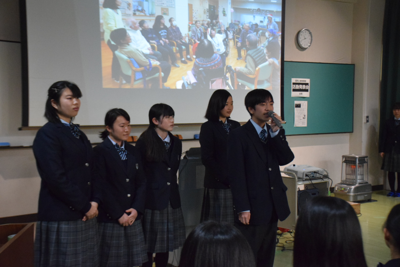 体験学習イメージ