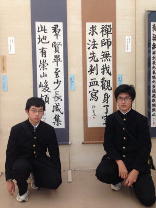 平成２５年度兵庫県高等学校総合文化祭書道部門の写真