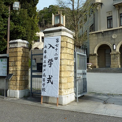 入学式 入学式