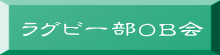 Or[na