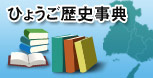 �Ђ傤�����j���T