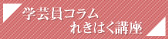 �w�|���R�����@�ꂫ�͂��u��
