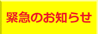 �ً}�Ȃ��m�点