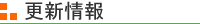 �X�V���