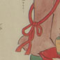 Belt(B version)
