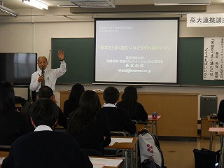 トップページへ