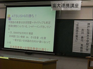 トップページへ