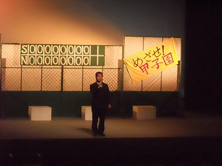 トップページへ