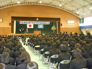 トップページへ