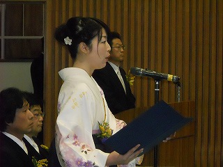 トップページへ