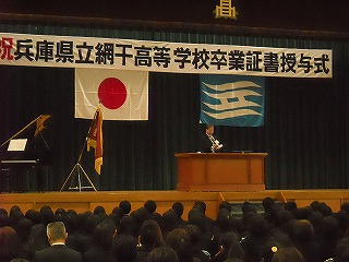 トップページへ