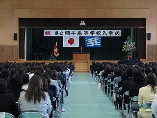 式の様子