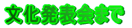 \܂