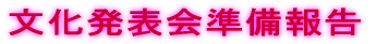 \