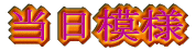 ͗l 