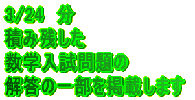 ���w�Ɛ��w�̑��蕨