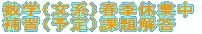 ���w�i���n�j�t�G�x�ƒ� ��K�i�\��j�ۑ��