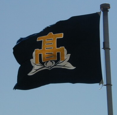 校旗の画像