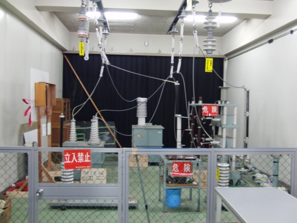 電気科　高電圧実習室