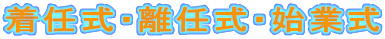 ���C���E���C���E�n�Ǝ�