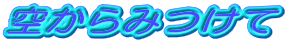 󂩂݂