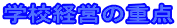wZoc̏d_