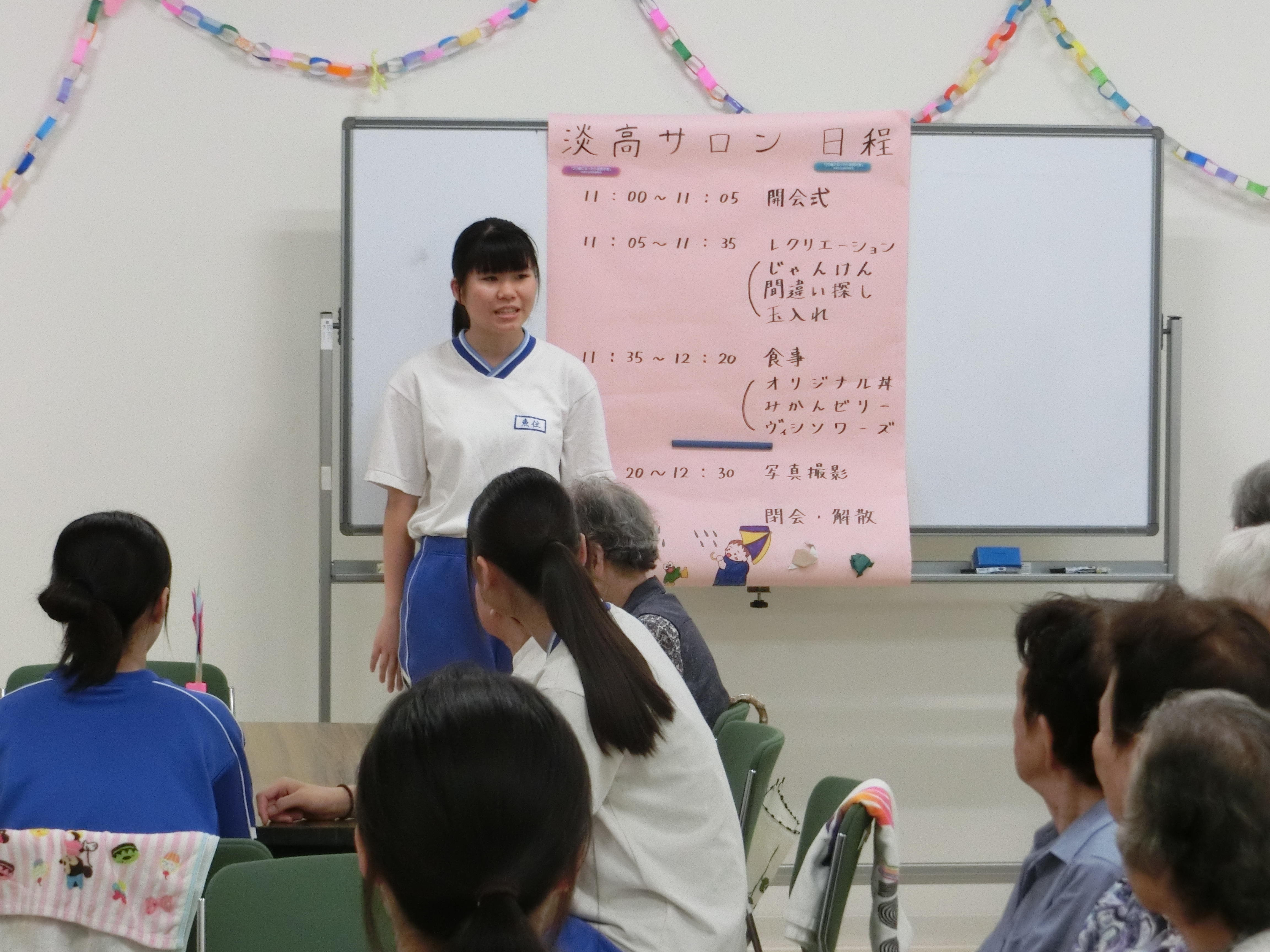 淡路高等学校 学年 系列からのお知らせ
