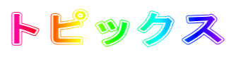 gsbNX 