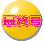 ŏI 