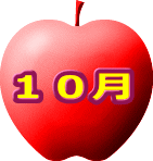 PO 