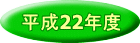 22Nx 