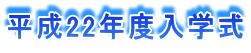 22Nxw 