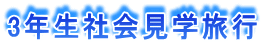 3NЉws