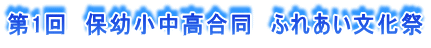 1@ۗc@ӂꂠ 