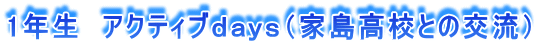 1N@ANeBuiƓZƂ̌𗬁j 