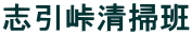 u|