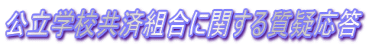 wZϑgɊւ鎿^