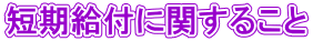 ZtɊւ邱 