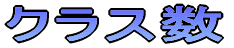NX 