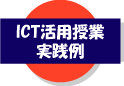 ICTpH