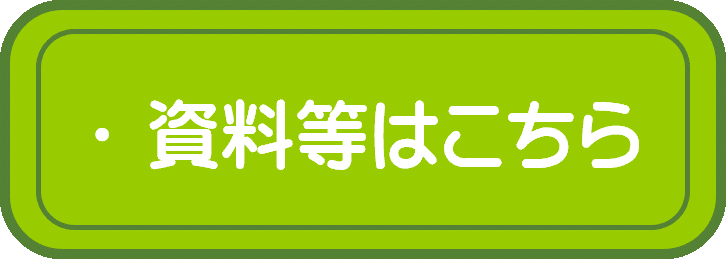 バナー
