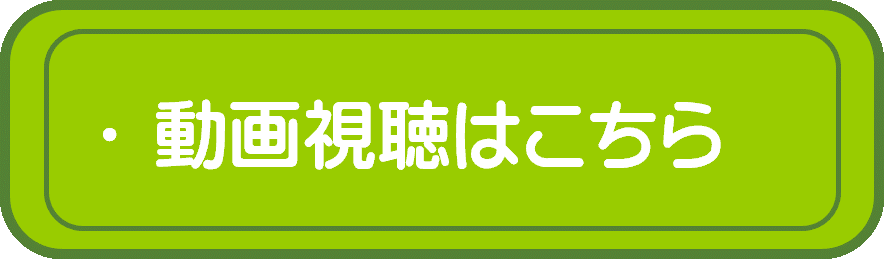 バナー