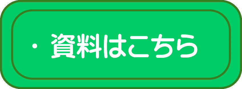 バナー