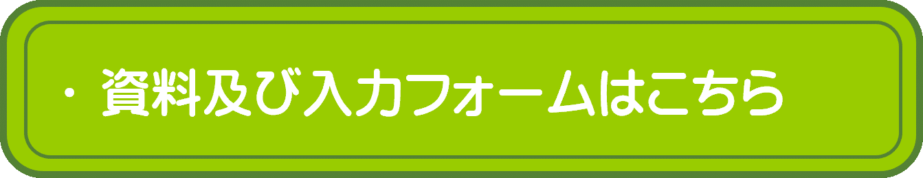 バナー