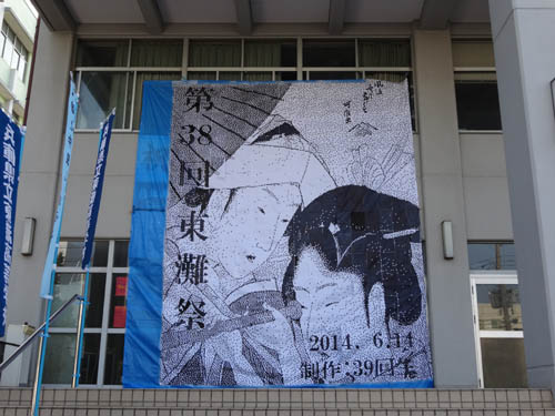 ビッグアート